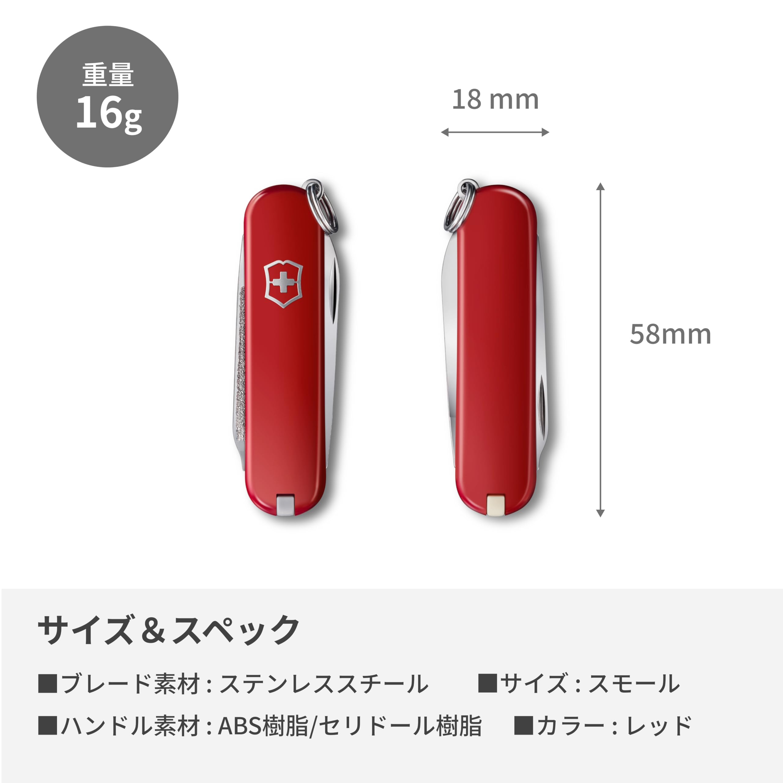 VICTORINOX(ビクトリノックス) 多機能ナイフ 3.0338.L Amazon | VICTORINOX(ビクトリノックス) エスコート スイス・アーミー